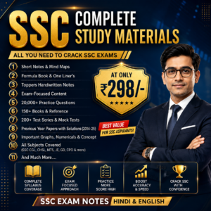 SSC Study Materials Bundle