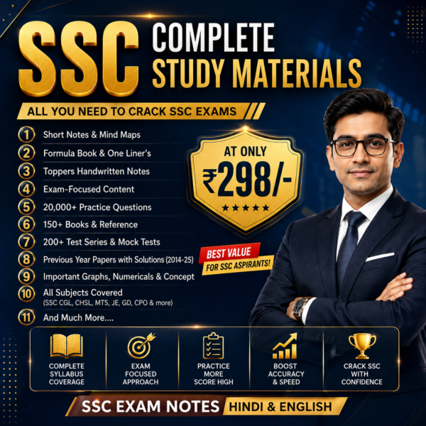 SSC Study Materials Bundle