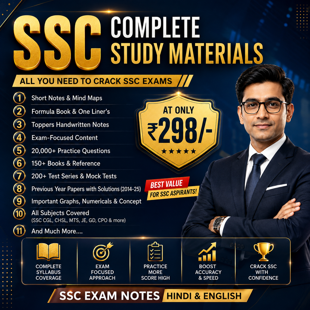 SSC Study Materials Bundle